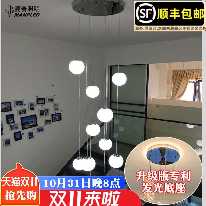 蔓普楼梯吊灯现代简约圆球别墅吊灯复式楼大吊灯旋转楼梯灯长吊灯_虎窝淘