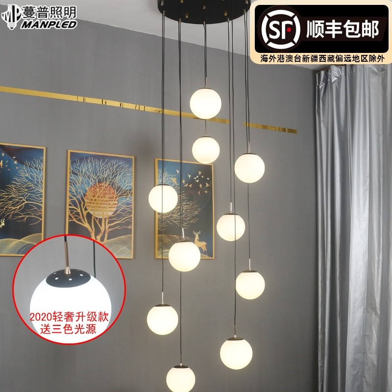 复式旋转楼梯吊灯简约轻奢长吊灯具塑料圆球现代中式楼梯灯长吊灯_虎窝淘