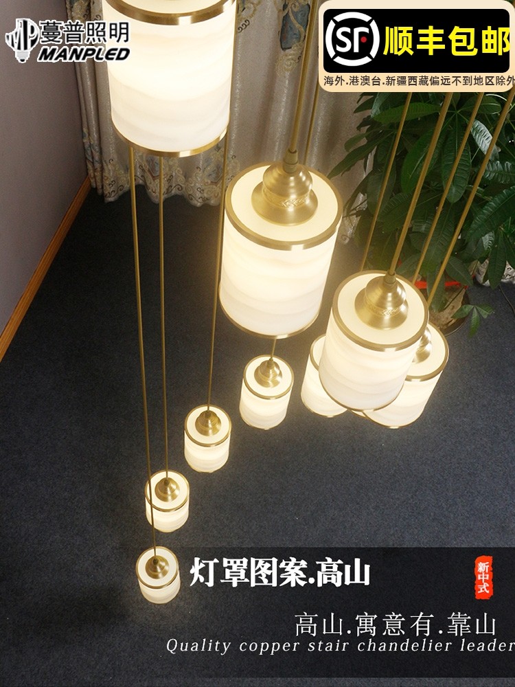 全铜楼梯吊灯中国风新中国风楼梯井灯阁楼公寓覆式旋转楼梯灯长吊