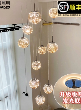 满天星楼梯灯长吊灯复式楼智能现代简约轻奢别墅loft公寓客厅吊灯