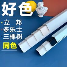 钛铝合金护墙角护角条保护条包阳角线直角包边条装饰客厅转角防撞