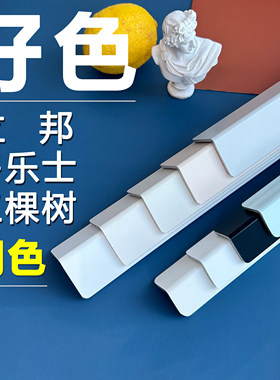钛铝合金斯戴尔护墙角免钉多色