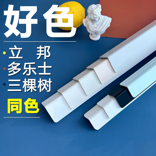 钛铝合金斯戴尔护墙角免钉多色