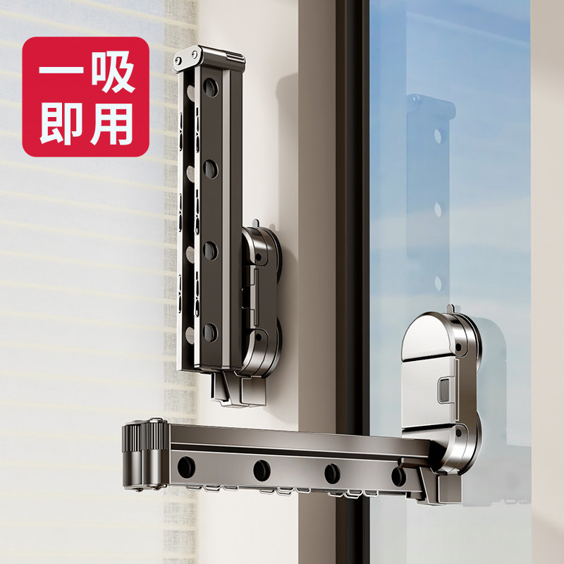 吸盘折叠晾衣架阳台家用免打孔隐形伸缩飘窗台上室内晒衣旅行神器