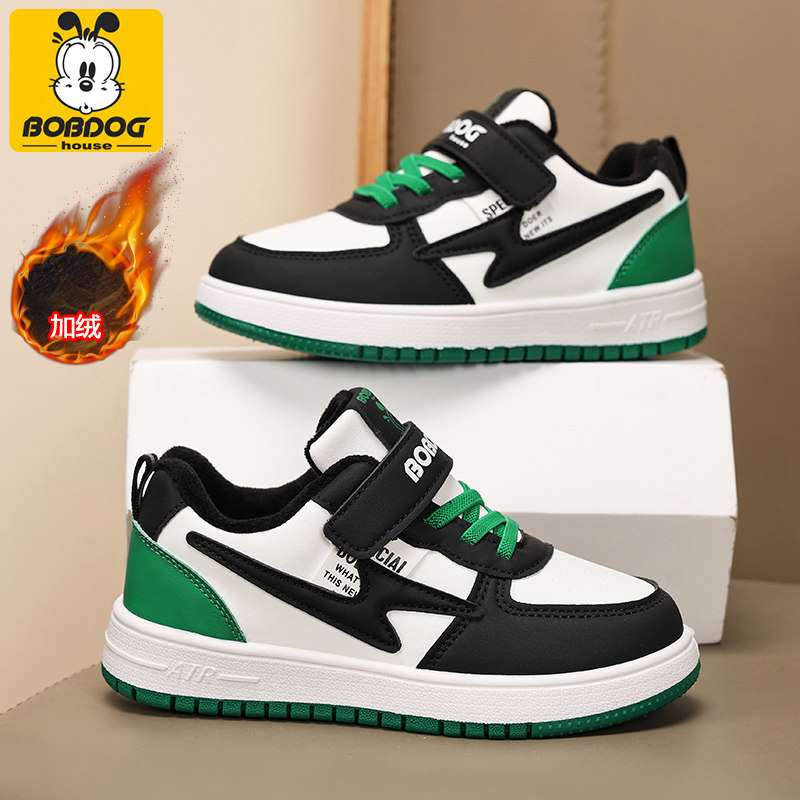 巴布豆儿童加绒板鞋男2025秋冬季