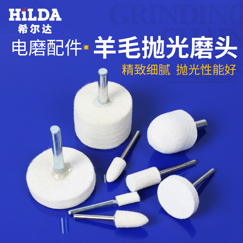Electric grinder parts Cylinder Tapered Wool grinding head Wool polishing wheel wool Polishing grinding Electric grinderin the Hardware/Tool , Power Tools , Other electric tools  category - from Buy2taobao.com to provide professional Taobao agent buy service