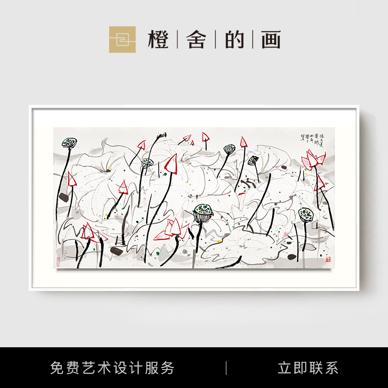 荷花接天莲叶 吴冠中 新中式客厅装饰画沙发背景墙挂画办公室国画图片