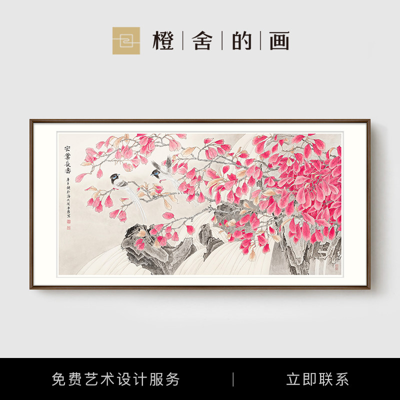 【限量国画】谢争杰 宏业长寿 花鸟大尺寸新中式客厅沙发墙挂画