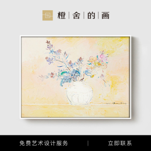 饰画小众高级感艺术画 画客厅沙发背景墙装 付毅兵签名限量版 浅妆