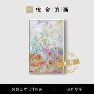 饰画艺术油画花成品 共生系列2 已售罄 付毅兵签名版 画肌理感装