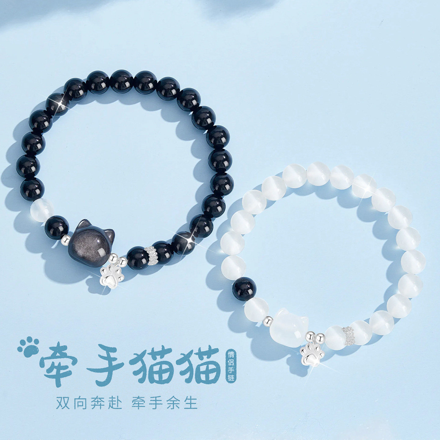 招财猫咪情侣手链纯银一对高级感小众情侣款水晶手串纪念意义礼物