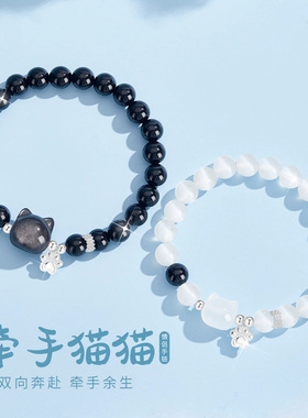 【925银|正品】猫咪情侣手串