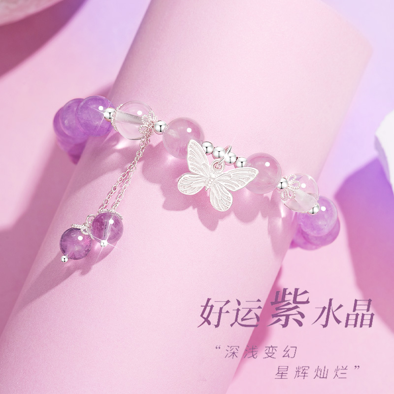 天然紫水晶手链女纯银小众手串