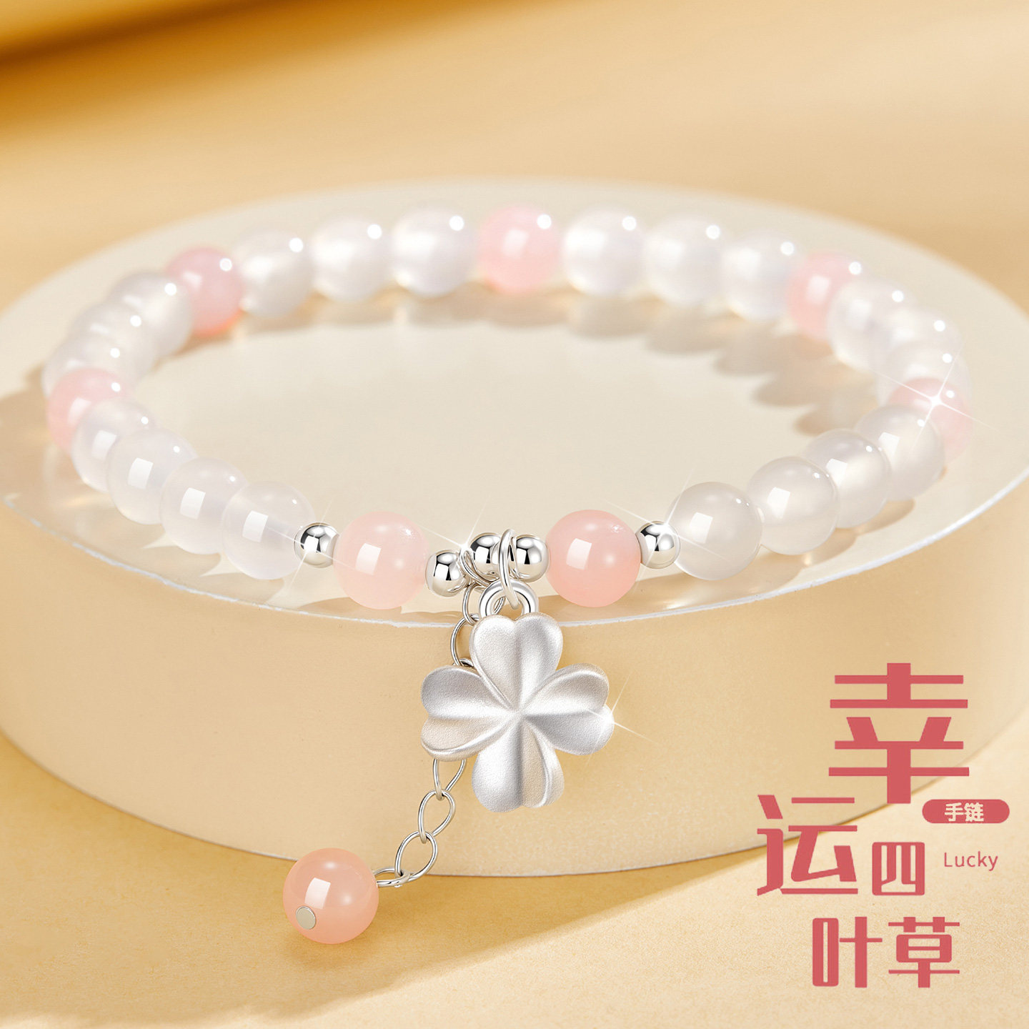 【S925银|正品】四叶草手串图片