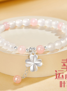 【S925银|正品】四叶草手串