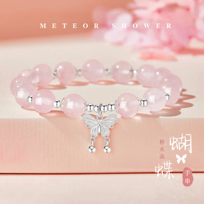 【S999银|正品】粉水晶手串