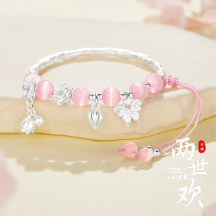 粉猫眼石半镯手链女S999纯银两世欢手镯轻奢小众精致情人节礼物
