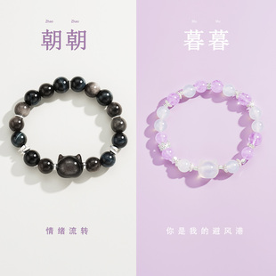招财猫咪情侣手链纯银一对高级感定情信物水晶手串纪念礼物送女友
