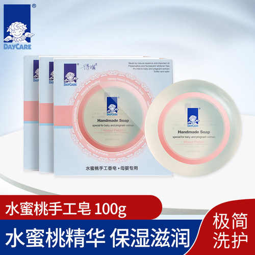 得琪透明皂洁面水蜜桃100g母婴