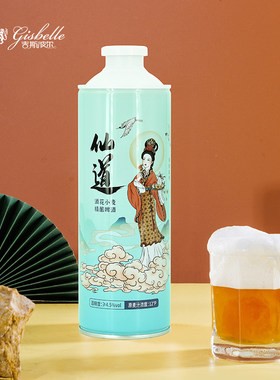 精酿啤酒吉斯波尔仙道