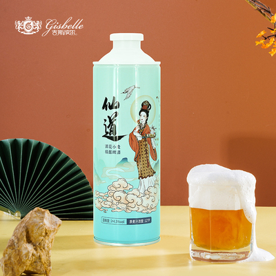 精酿啤酒吉斯波尔仙道
