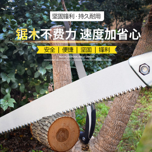 弘晨手锯园林锯SK4钢家用强力手锯木工锯快速锯子手工锯园艺工具 - 封面