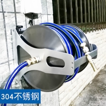 弘晨304不锈钢4分管家用卷管器洗车水管收纳架园艺浇花水枪铜套装