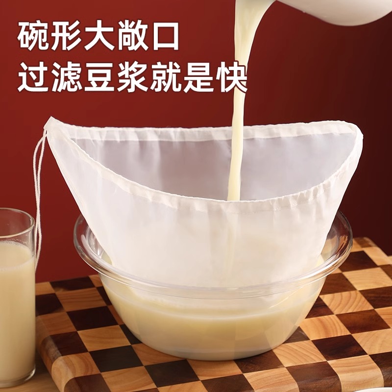 豆浆过滤袋隔渣果汁纱布过滤器