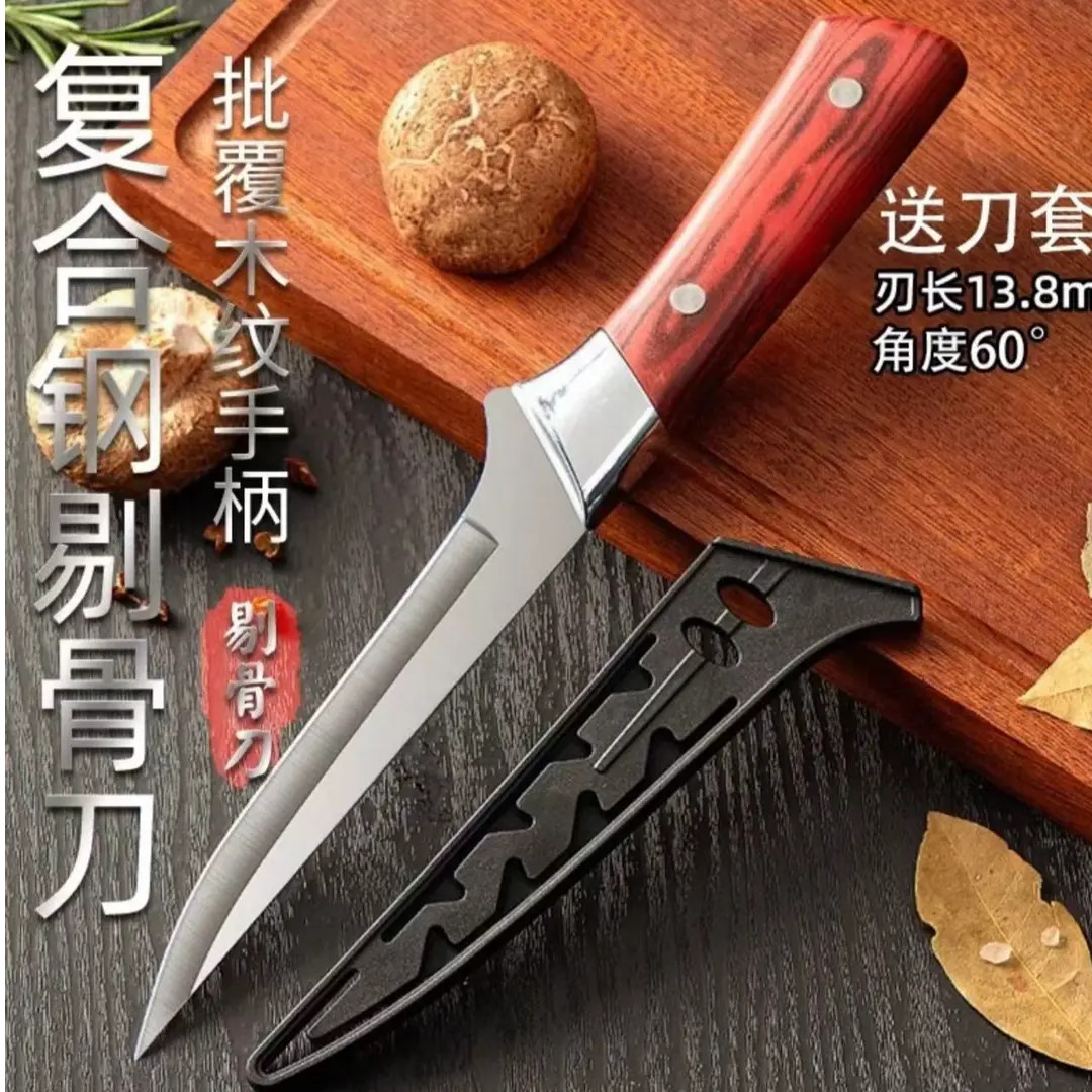 厨师剔骨刀子宰羊刀多功能剔肉剥皮专用刀家用水果刀户外吃肉刀