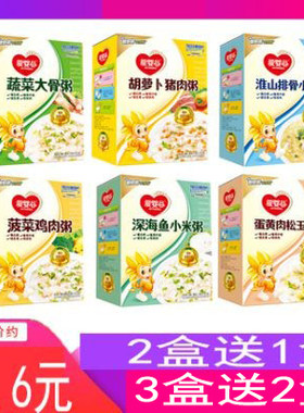 爱婴谷宝宝营养粥辅食免煮285g