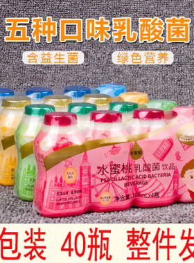 帕弗妮儿童饮品益生菌酸奶