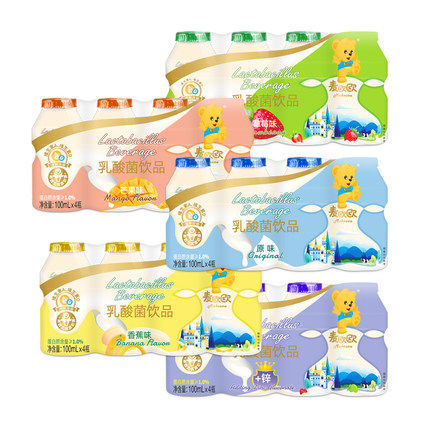 麦欧欧乳酸菌饮品原味100ml*40瓶儿童成长牛奶益生菌饮料零食整箱