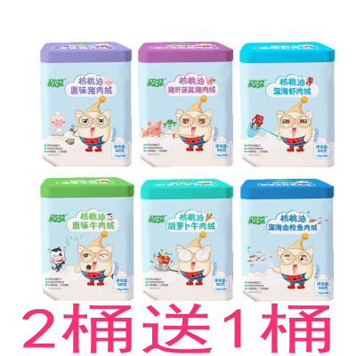 迈葆核桃油宝宝辅食2送1