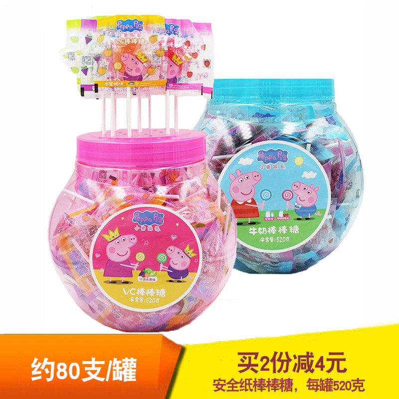 小猪佩奇 棒棒糖520g罐装水果味牛奶味棒棒糖儿童糖果零食