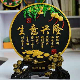 生意兴隆摆件公司办公室收银台送朋友开业礼品开店新店铺招财礼物