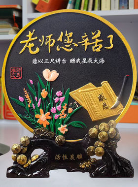 送老师毕业礼物高中小学生幼儿园学生感谢老师礼品实用创意纪念品