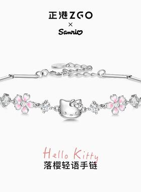 网红爆款三丽鸥Hellokitty手链2025女生925银轻奢小众高级设计手