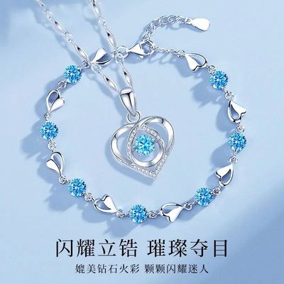 2025年新款七夕情人节礼物送女友999纯银海洋之心手链项链套装女