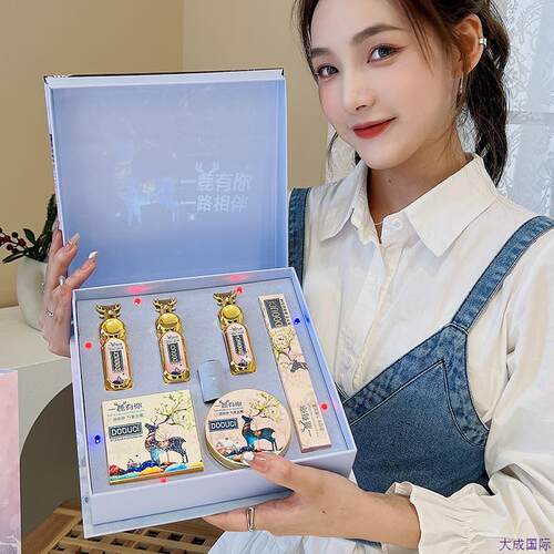 网红爆款情人节七夕礼物一路有你口红彩妆套装创意礼盒送女友生日