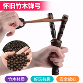 儿童弹弓男孩户外怀旧玩具实木皮筋射击玩具弹弓泥丸弹丸 包邮