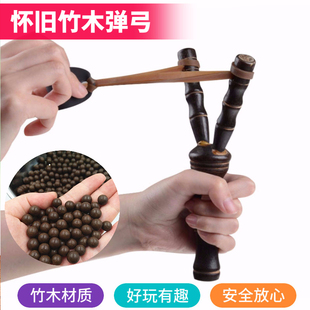 包邮儿童弹弓男孩户外怀旧玩具实木皮筋射击玩具弹弓泥丸弹丸