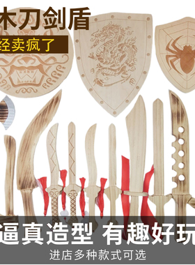 纯实木松木儿童刀剑玩具男孩木剑木刀兵器竹制青龙宝剑武器道具