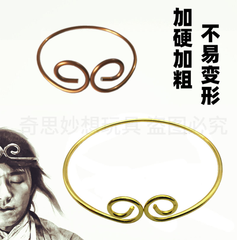 孙悟空紧箍咒头箍头饰发箍西游记