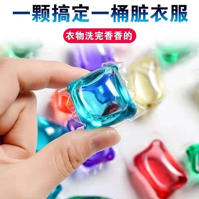 50粒洗衣凝珠香水型持久护理球洗衣服除螨除菌留珠家庭装一粒5克_小王家品_居家日用-第5张图片-提都小院