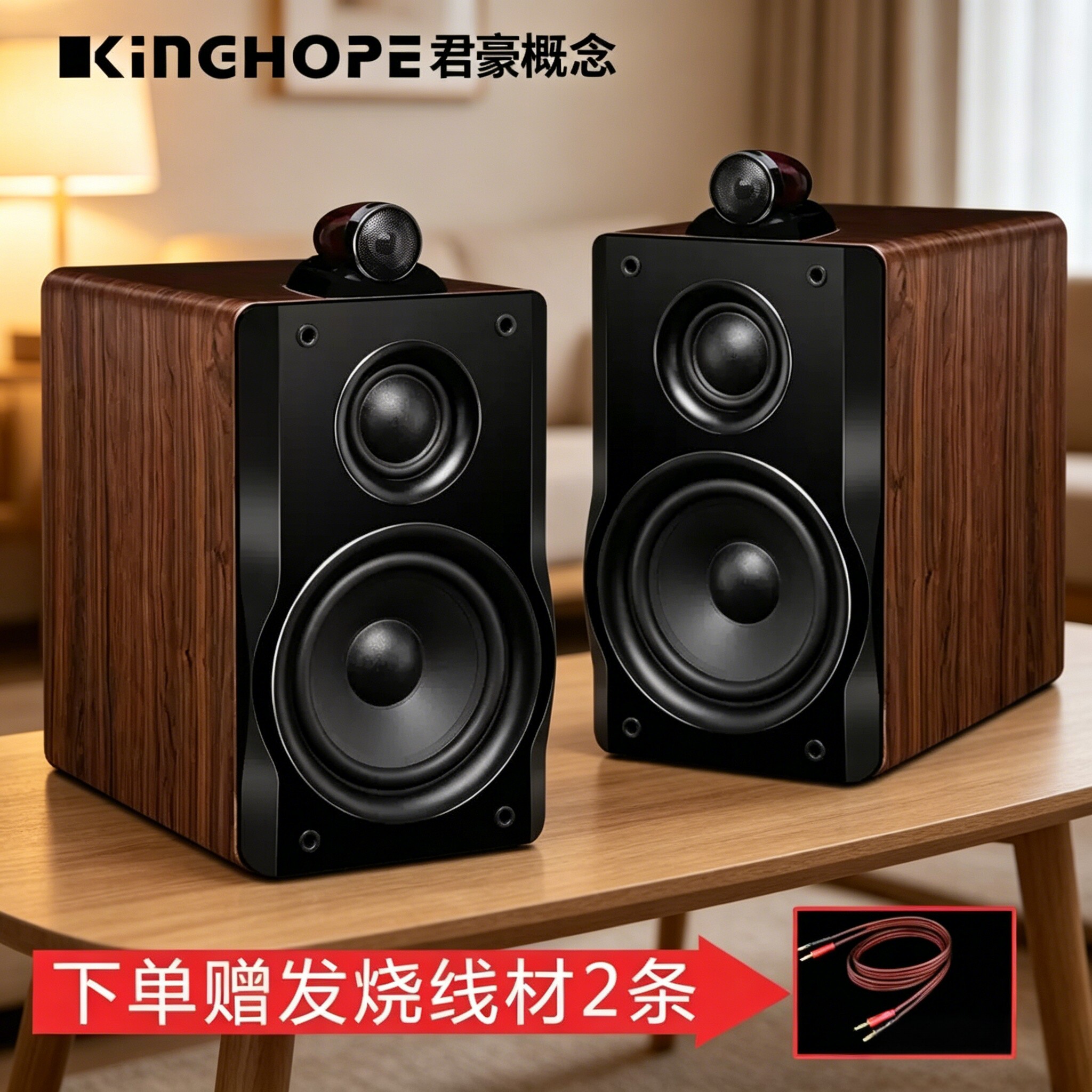 高保真无源音箱hifi发烧级6.5吋