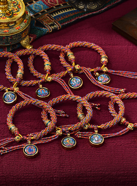 手工编织八股编手绳可穿唐卡手链文玩八大守护本命年红绳藏式手串