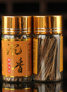 越南芽庄天然沉香片烟丝瓶装创意沉香木抽烟烟片芽庄沉烟条烟插