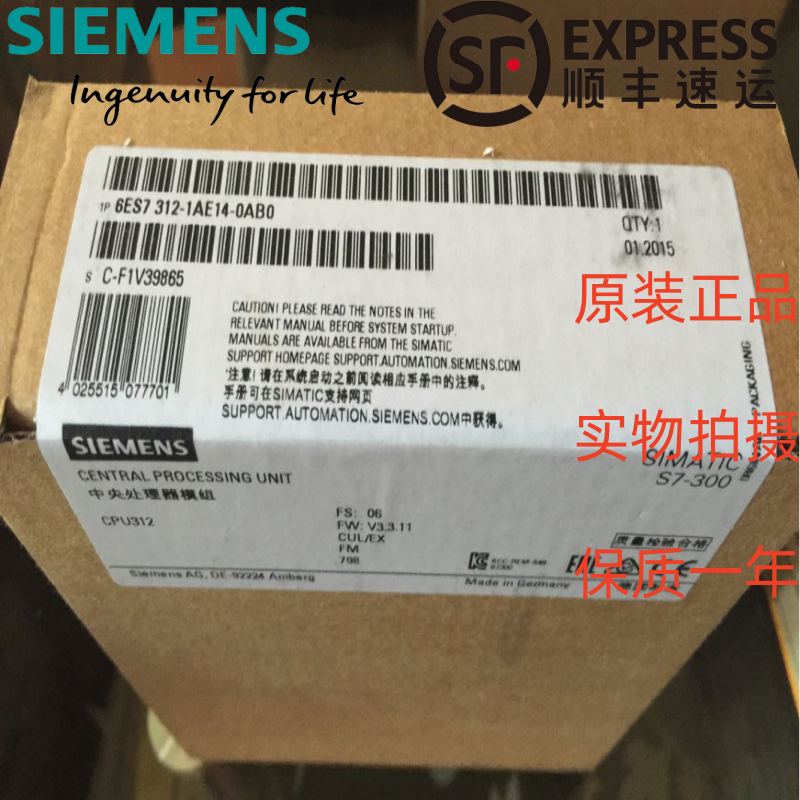 西门子6ES7312-5BF04-0AB0CPU