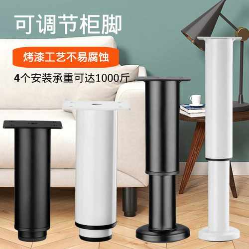 佳宇五金柜脚柜推加厚承重强