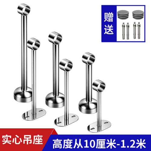 阳台晾衣杆吊座不锈钢管顶装